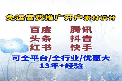百度竞价代运营公司如何提高广告点击率